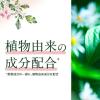 「さらさ 洗濯洗剤 液体 ほのかでやさしい柑橘系の香り 詰め替え 超特大 760g 1セット（1個×2） P＆G」の商品サムネイル画像10枚目