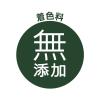 「さらさ 【赤ちゃんの服にも使える】 着色料無添加 柔軟剤 詰め替え 特大 790mL 1セット（2個入） P＆G」の商品サムネイル画像4枚目