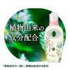 「さらさ 【赤ちゃんの服にも使える】 着色料無添加 柔軟剤 詰め替え 特大 790mL 1セット（2個入） P＆G」の商品サムネイル画像5枚目