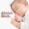 「さらさ 【赤ちゃんの服にも使える】 着色料無添加 柔軟剤 詰め替え 特大 790mL 1セット（2個入） P＆G」の商品サムネイル画像6枚目