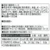 「【ワゴンセール】キユーピー ほしえぬ オイルソースガーリック＆赤とうがらし 1L（わけあり品）」の商品サムネイル画像2枚目