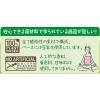 「【ワゴンセール】マルサンアイ VEGAN PROTEIN（ビーガンプロテイン） 抹茶ソイラテ 200ml 1箱（24本入）（わけあり品）」の商品サムネイル画像5枚目