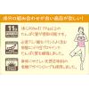 「【ワゴンセール】マルサンアイ VEGAN PROTEIN（ビーガンプロテイン） 抹茶ソイラテ 200ml 1箱（24本入）（わけあり品）」の商品サムネイル画像6枚目