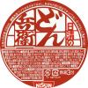「【ワゴンセール】日清食品　日清タテ型どん兵衛　天ぷらそば　3個（わけあり品）」の商品サムネイル画像4枚目
