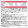 「【ワゴンセール】【賞味期限2024/11/18】ジェーピースタイル ドッグフード 幼犬用離乳食 420g 1缶（わけあり品）」の商品サムネイル画像3枚目