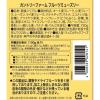 「【ワゴンセール】カントリーファーム　フルーツミューズリー　750g　1袋　　wismettacフーズ　シリアル（わけあり品）」の商品サムネイル画像2枚目
