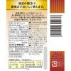 「【ワゴンセール】ダイショー　味・塩こしょう荒挽き黒こしょう（わけあり品）」の商品サムネイル画像2枚目