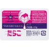 「【ワゴンセール】キユーピー ほしえぬ パスタソース たらこ DP 1パック（23g×8食入）（わけあり品）」の商品サムネイル画像3枚目