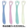 「Ciメディカル ゼクリン 舌クリーナー レギュラータイプ 1セット（4本）」の商品サムネイル画像2枚目