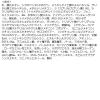 「MISSHA（ミシャ） M クッションファンデーション ネオカバー No.21（明るい肌色） SPF50+・PA+++＜韓国コスメ＞」の商品サムネイル画像7枚目