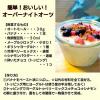 「日食 オーガニック ピュアオートミール 330g 3袋 シリアル　フレーク　オートミール」の商品サムネイル画像7枚目