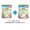 「日食 オーガニック ピュアオートミール 330g 3袋 シリアル　フレーク　オートミール」の商品サムネイル画像10枚目