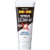 「ブテナロック 足洗いソープ 石鹸 150g 久光製薬 【医薬部外品】 殺菌・消毒」の商品サムネイル画像1枚目