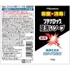 「ブテナロック 足洗いソープ 石鹸 150g 久光製薬 【医薬部外品】 殺菌・消毒」の商品サムネイル画像2枚目