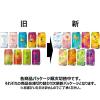 「【ロハコ限定】 チューハイ 飲み比べ ほろよいアソート 350ml×40本 酎ハイ サワー ギフト セット」の商品サムネイル画像2枚目