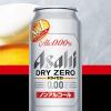 「ノンアルコールビール　ビールテイスト飲料　アサヒ　ドライゼロ　500ml×12本」の商品サムネイル画像4枚目