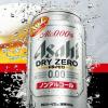 「ノンアルコールビール　ビールテイスト飲料　アサヒ　ドライゼロ　350ml×12本」の商品サムネイル画像4枚目