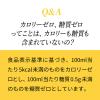 「ノンアルコールビール　ビールテイスト飲料　アサヒ　ドライゼロ　350ml×12本」の商品サムネイル画像5枚目