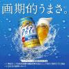 「ノンアルコールビール　ビールテイスト飲料　カラダFREE　カラダフリー　350ml　2パック(12本)」の商品サムネイル画像2枚目