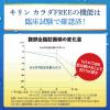 「ノンアルコールビール　ビールテイスト飲料　カラダFREE　カラダフリー　350ml　2パック(12本)」の商品サムネイル画像6枚目