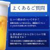 「ノンアルコールビール　ビールテイスト飲料　カラダFREE　カラダフリー　350ml　2パック(12本)」の商品サムネイル画像7枚目