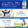 「ノンアルコールビール　ビールテイスト飲料　カラダFREE　カラダフリー　350ml　2パック(12本)」の商品サムネイル画像9枚目