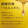 「チューハイ 酎ハイ サワー 麒麟特製 ALC.9％ レモンサワー 500ml 2ケース (48本)」の商品サムネイル画像8枚目