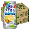 「送料無料　チューハイ　氷結 ZERO　（ゼロ） グレープフルーツ　350ml　2ケース(48本)」の商品サムネイル画像2枚目