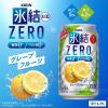 「チューハイ 氷結 ZERO （ゼロ） グレープフルーツ 350ml 2ケース (48本)」の商品サムネイル画像3枚目