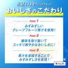 「チューハイ 氷結 ZERO （ゼロ） グレープフルーツ 350ml 2ケース (48本)」の商品サムネイル画像5枚目