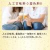 「ノンアルコールビール　零ICHI （ゼロイチ）500ml　1セット(12本)　ビールテイスト飲料」の商品サムネイル画像5枚目