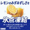 「【ワゴンセール】送料無料　チューハイ　レモンサワー　氷結ストロング　レモン　500ml　2ケース(48本)」の商品サムネイル画像4枚目
