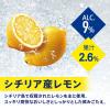 「【ワゴンセール】送料無料　チューハイ　レモンサワー　氷結ストロング　レモン　500ml　2ケース(48本)」の商品サムネイル画像6枚目