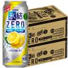 「送料無料　チューハイ　レモンサワー　氷結 ZERO　シチリア産レモン　500ml　2ケース(48本)」の商品サムネイル画像2枚目