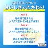 「チューハイ レモンサワー 氷結 ZERO シチリア産レモン 500ml 2ケース (48本)」の商品サムネイル画像6枚目