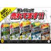 「レモンサワー　缶チューハイ　酎ハイ　-196℃　ストロングゼロ　ダブルレモン　500ml　2ケース(48本)　缶　送料無料」の商品サムネイル画像3枚目