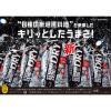 「チューハイ -196℃ ストロングゼロドライ 500ml 2ケース(48本) 缶 サントリー」の商品サムネイル画像5枚目