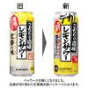 「レモンサワー　こだわり酒場のレモンサワー　500ml　2ケース(48本)　缶」の商品サムネイル画像3枚目