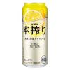 「レモンサワー　チューハイ　本搾り　レモン　500ml　48本　缶チューハイ　本絞り」の商品サムネイル画像2枚目