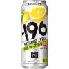 「チューハイ　酎ハイ　サワー　-196℃　ストロングゼロ　グレープフルーツ　500ml　2ケース(48本)　缶　送料無料」の商品サムネイル画像2枚目