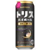 「トリスハイボール＜美味しい濃いめ＞ 500ml 2ケース(48本) 缶 サントリー 送料無料」の商品サムネイル画像2枚目