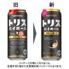 「トリスハイボール＜美味しい濃いめ＞ 500ml 2ケース(48本) 缶 サントリー 送料無料」の商品サムネイル画像6枚目
