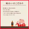 「ハイボール　トリスハイボール　500ml　2ケース(48本)　缶　サントリー　送料無料　」の商品サムネイル画像5枚目