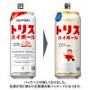 「ハイボール　トリスハイボール　500ml　2ケース(48本)　缶　サントリー　送料無料　」の商品サムネイル画像6枚目