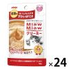 「ミャウミャウ クリーミー ずわいがに風味 40g 24袋 キャットフード 猫用 ウェット パウチ」の商品サムネイル画像1枚目