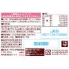 「ミャウミャウ クリーミー 甘えび風味 40g 24袋 キャットフード 猫用 ウェット パウチ」の商品サムネイル画像2枚目