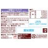 「ミャウミャウ クリーミー ほたて風味 40g 24袋 キャットフード 猫用 ウェット パウチ」の商品サムネイル画像2枚目