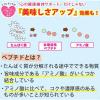 「ミャウミャウ グレービー ツナ味 70g 24袋 キャットフード 猫 ウェット パウチ」の商品サムネイル画像8枚目