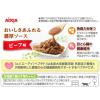 「ミャウミャウ グレービー ビーフ味 70g 24袋 キャットフード 猫 ウェット パウチ キャットフード 猫 ウェット」の商品サムネイル画像2枚目