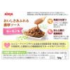「ミャウミャウ グレービー サーモン味 70g 24袋 キャットフード 猫 ウェット パウチ」の商品サムネイル画像2枚目